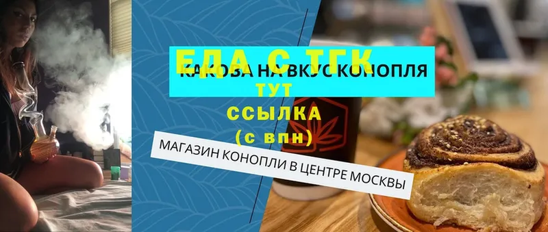 Canna-Cookies марихуана  как найти   KRAKEN маркетплейс  Усть-Лабинск 