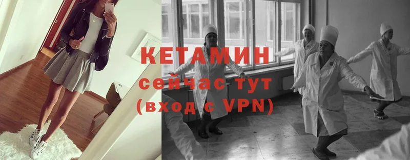 закладки  Усть-Лабинск  Кетамин ketamine 