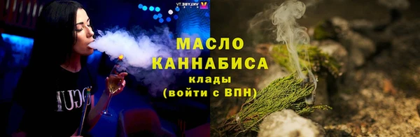 мефедрон мука Богородицк