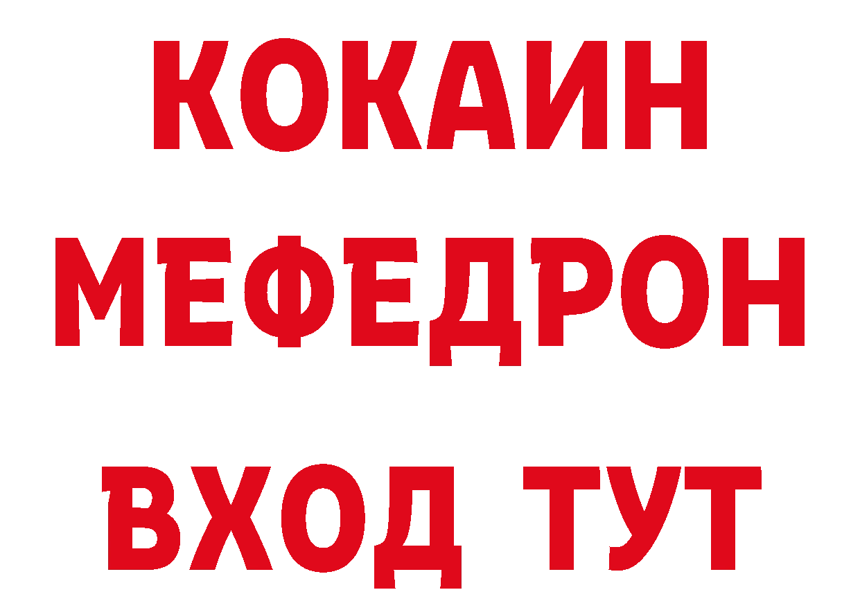 ГЕРОИН VHQ рабочий сайт нарко площадка МЕГА Усть-Лабинск